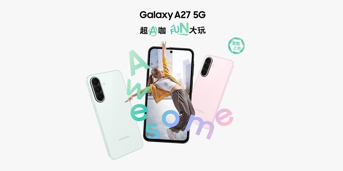 三星A27