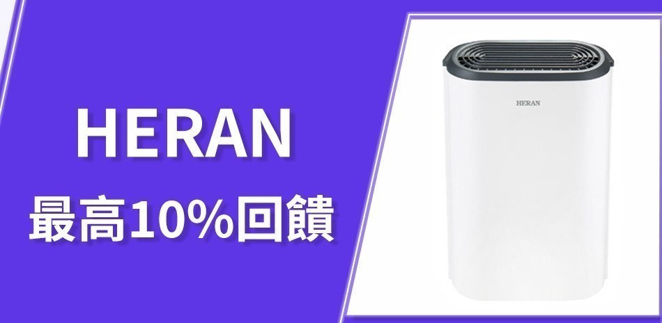 禾聯