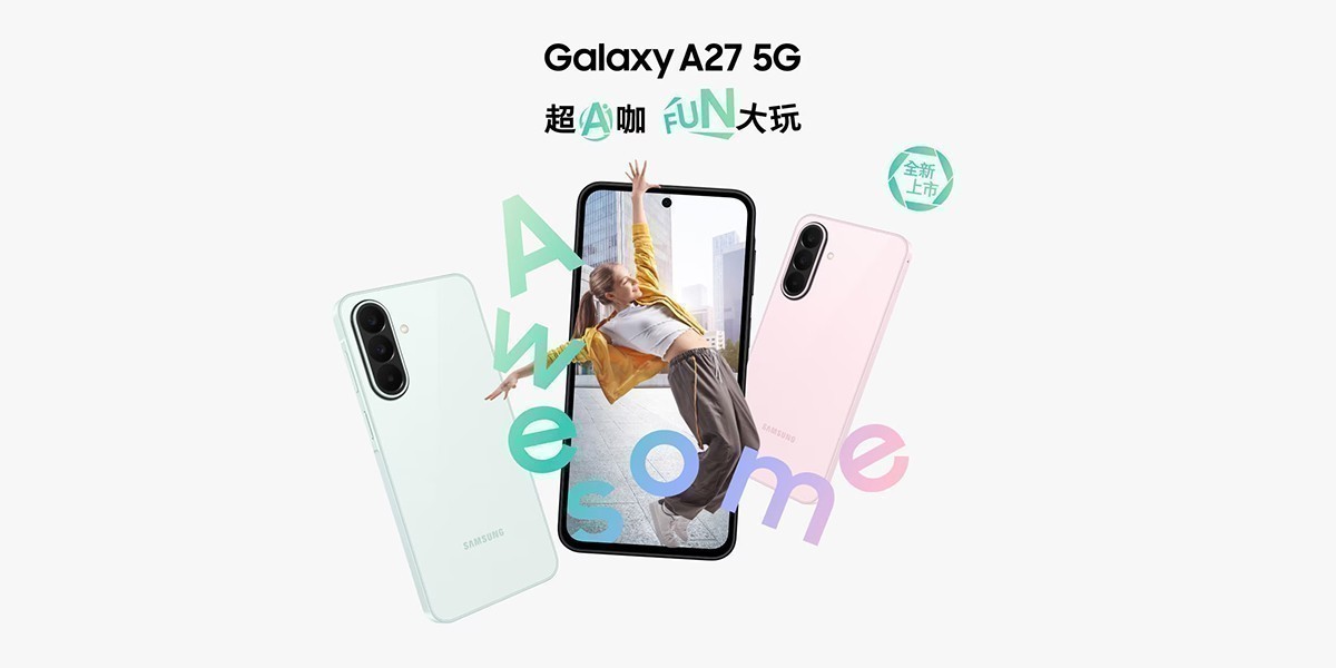 三星A27