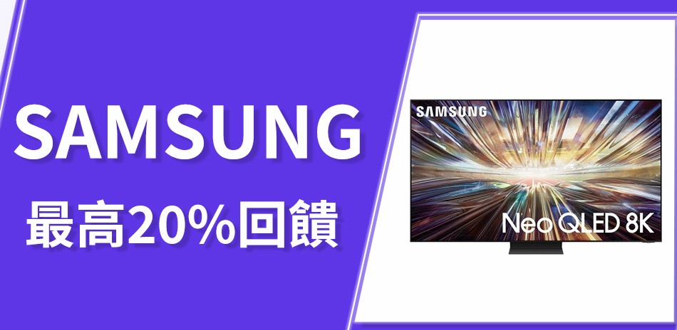 SAMSUNG 三星