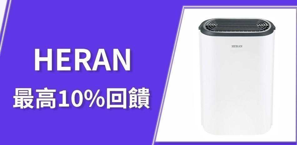 禾聯