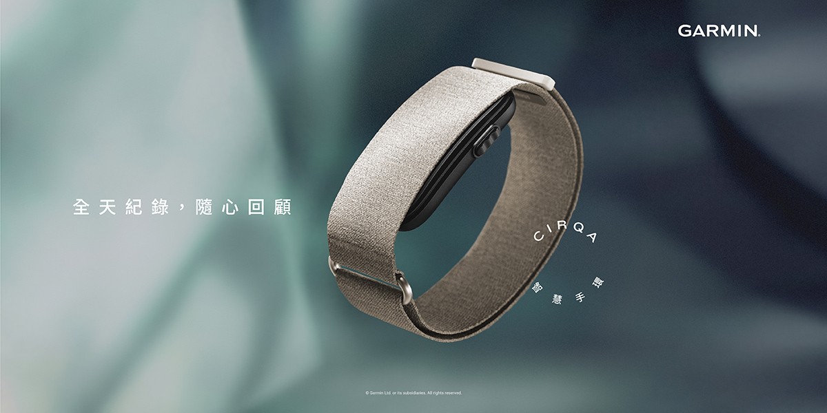 Garmin 新品上市