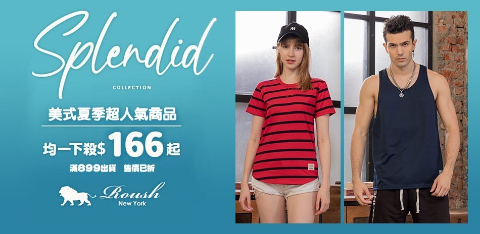 ROUSH美式夏季超人氣商品