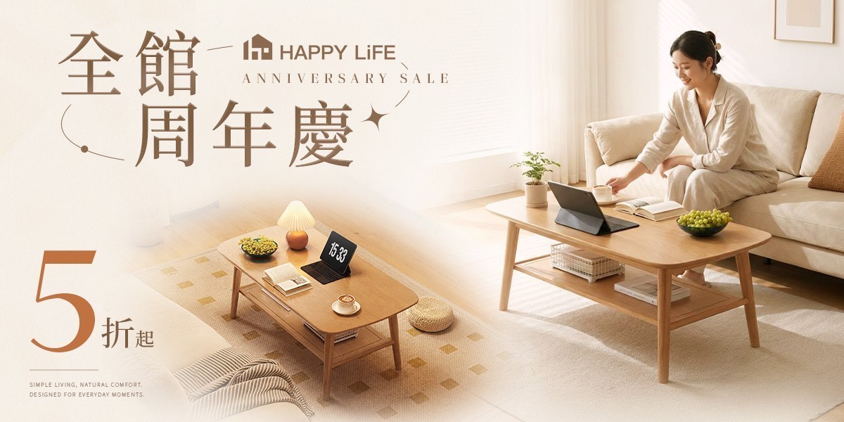 Happy Life