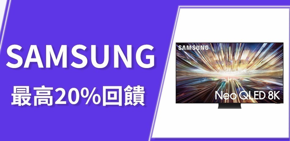 SAMSUNG 三星