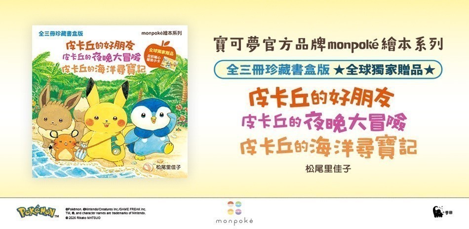 城邦讀書