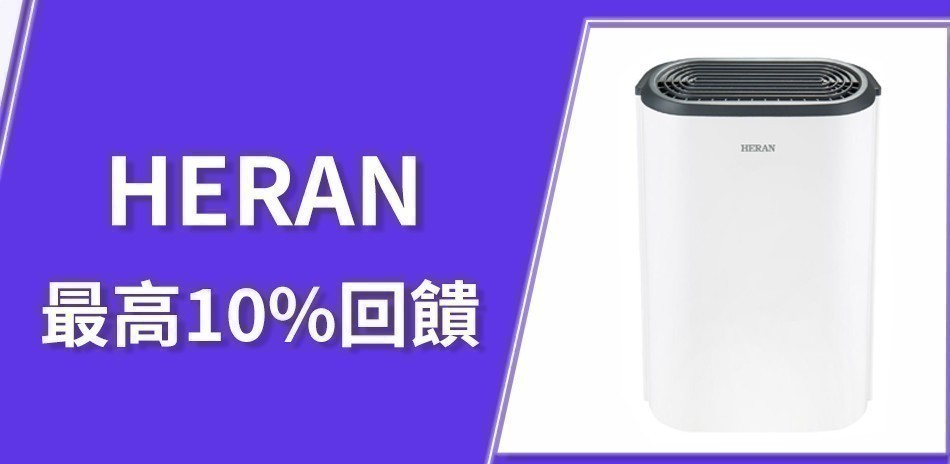 禾聯