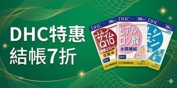 DHC