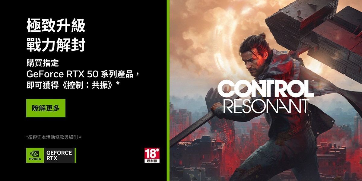 Nvidia GeForce RTX