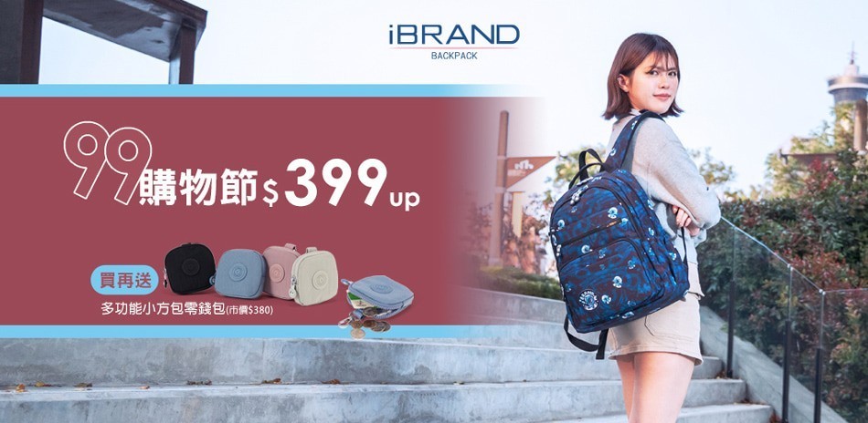 iBRAND
