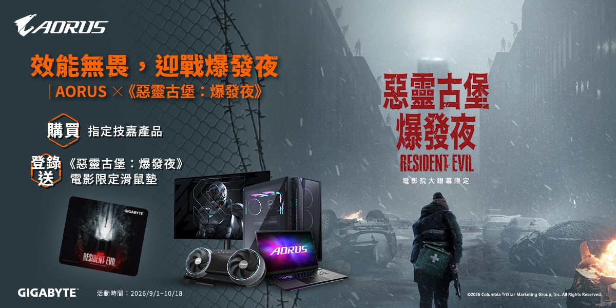 GIGABYTE AORUS