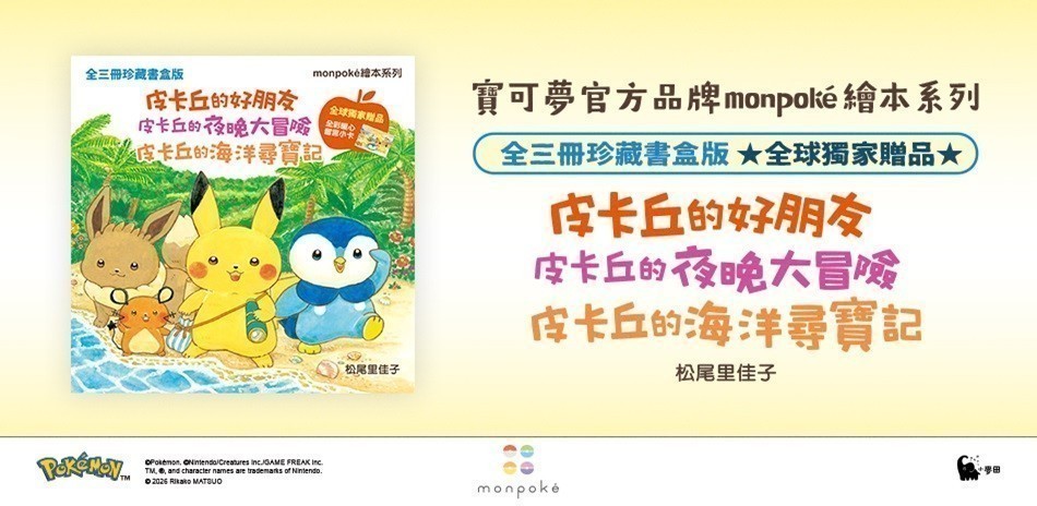 城邦讀書