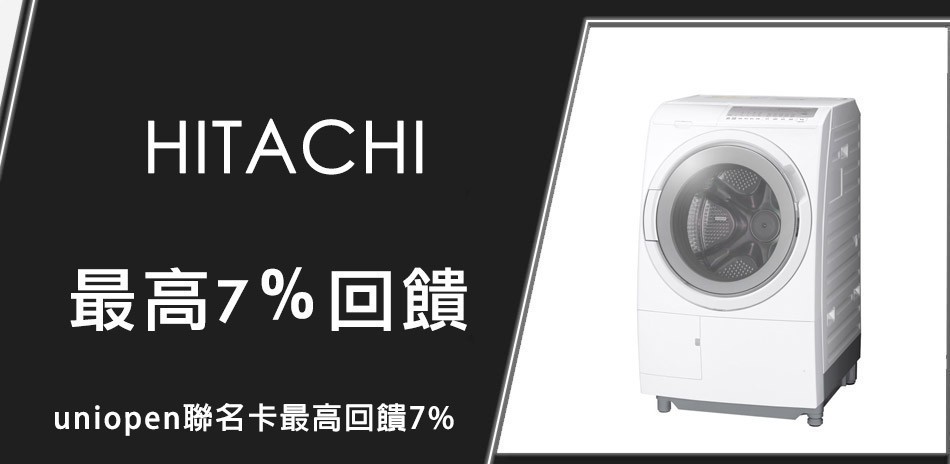 HITACHI