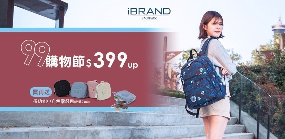 iBRAND