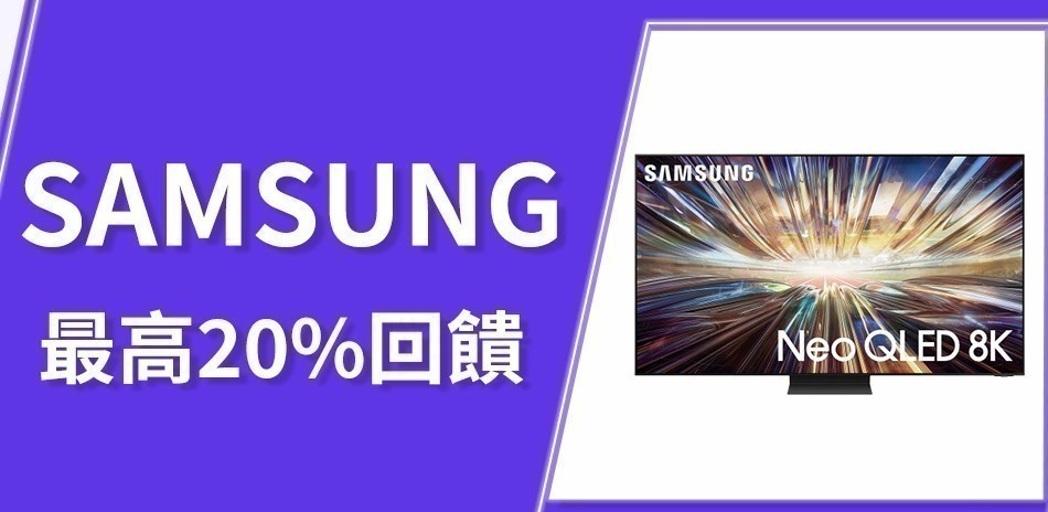 SAMSUNG 三星