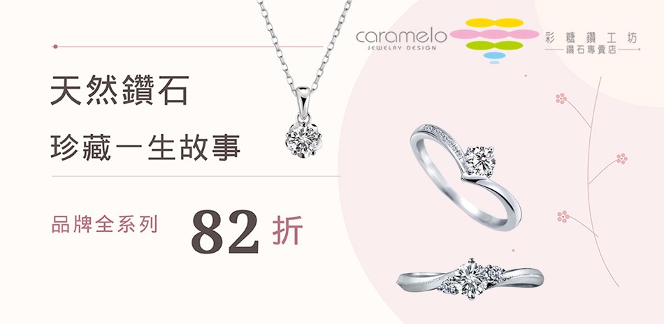 彩糖鑽工坊