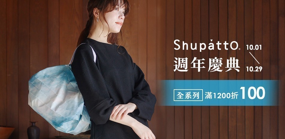 shupatto