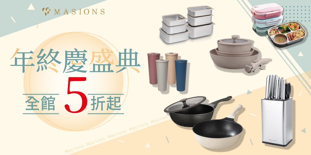 美心餐具
