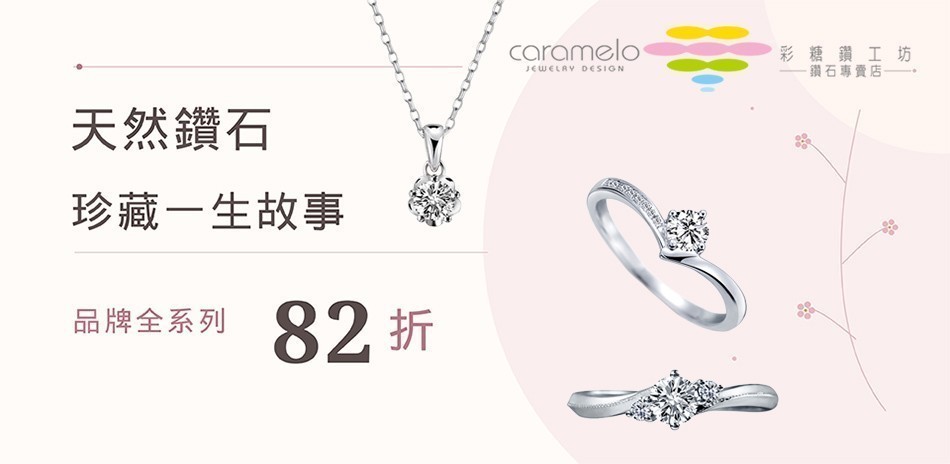 彩糖鑽工坊