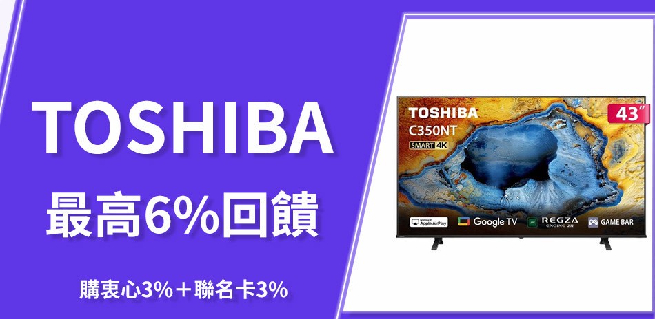 TOSHIBA