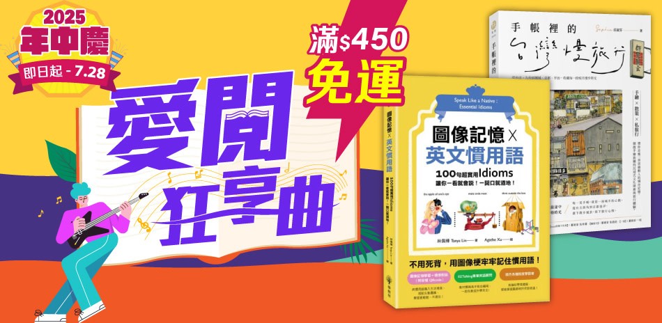 年中慶