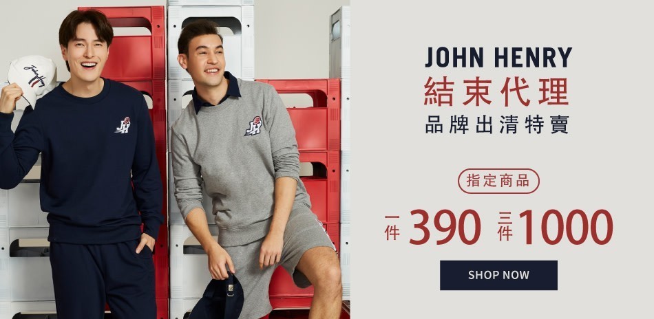 JOHN HENRY