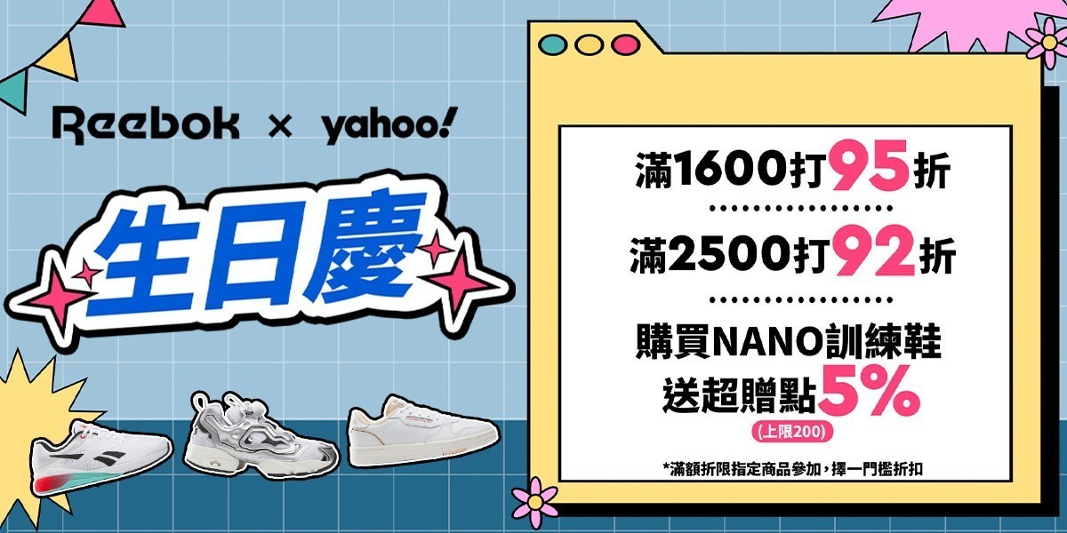 Reebok