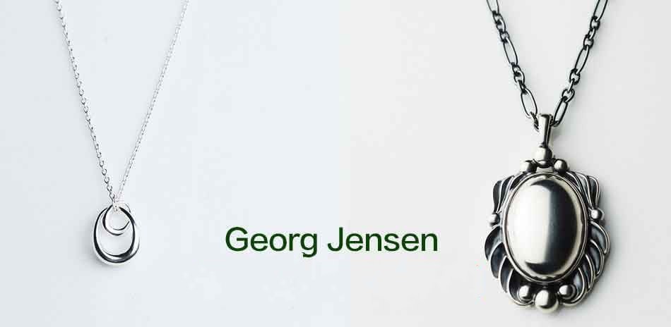GEORG JENSEN 喬治傑生熱銷限時85折
