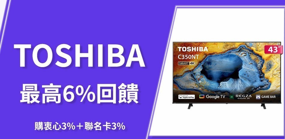TOSHIBA