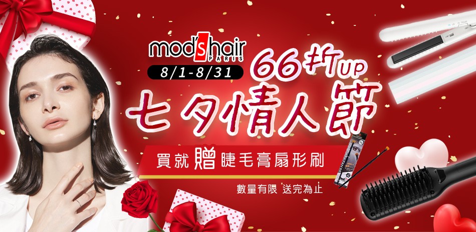 mod’s hair