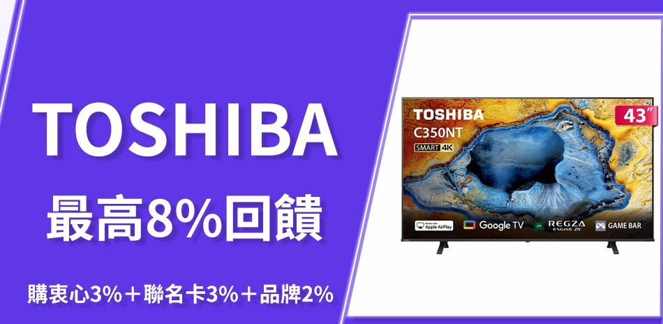 TOSHIBA
