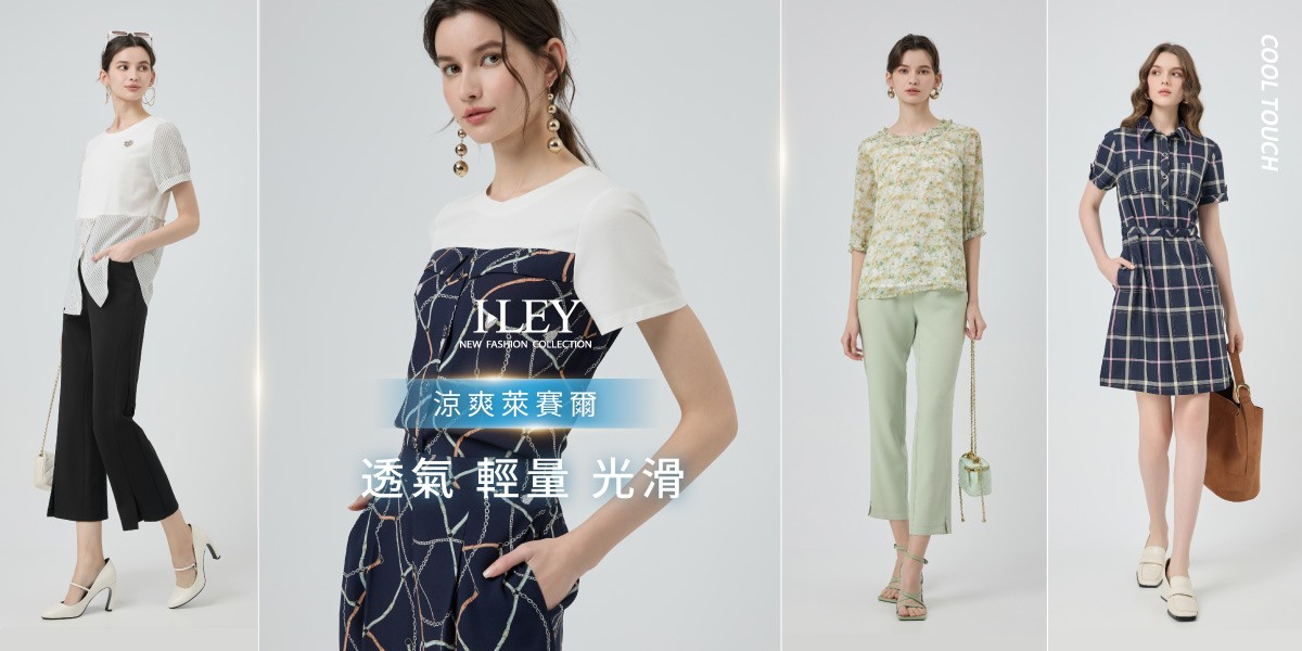 伊蕾 涼夏推薦