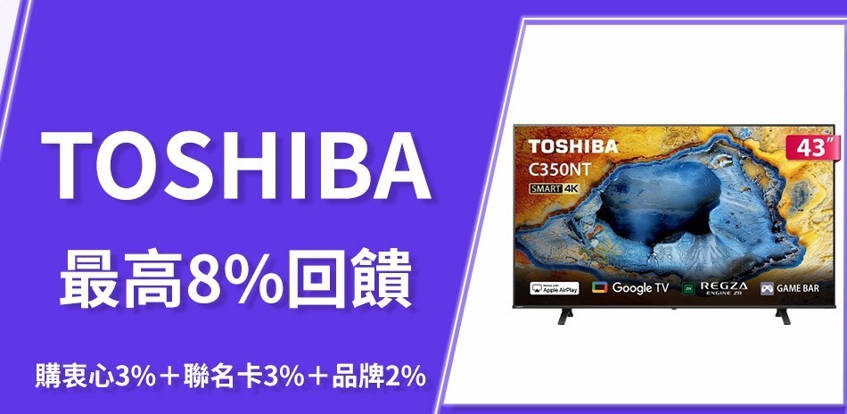 TOSHIBA