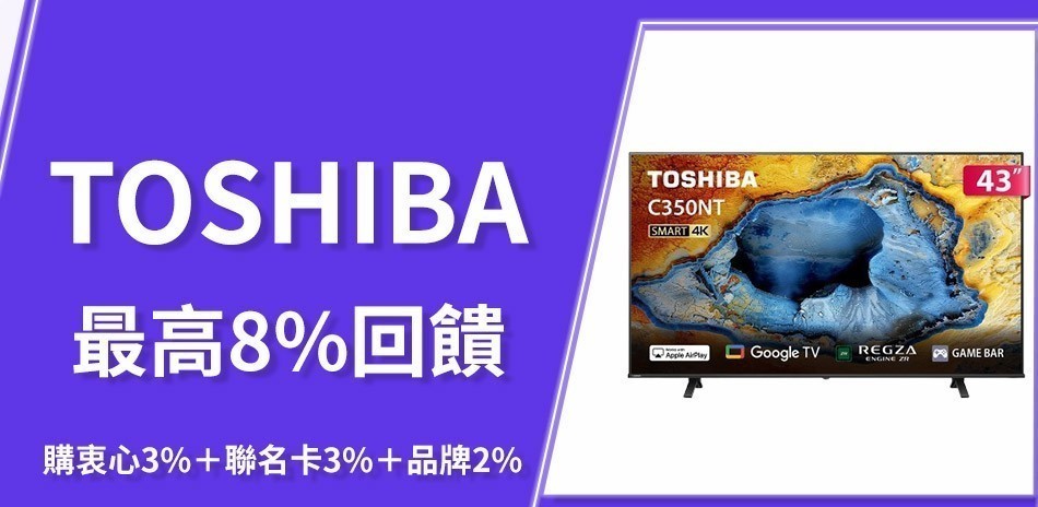 TOSHIBA