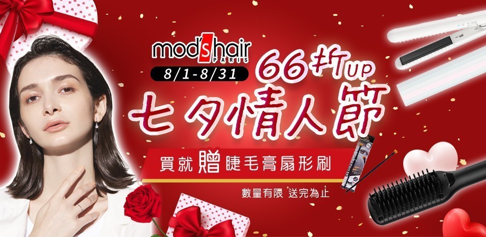 mod’s hair