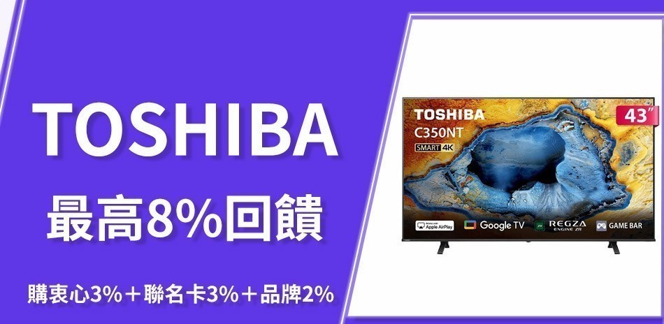 TOSHIBA