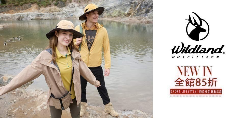 WILDLAND荒野 中秋限定