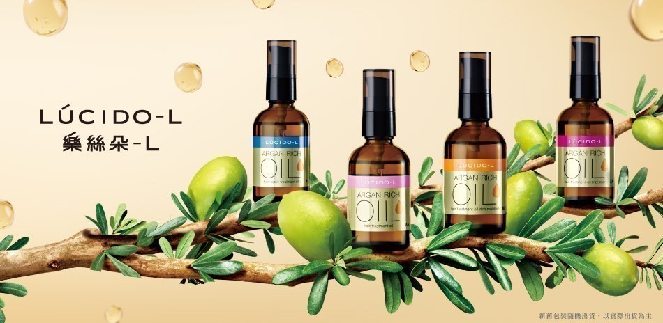 LUCIDO-L樂絲朵-L