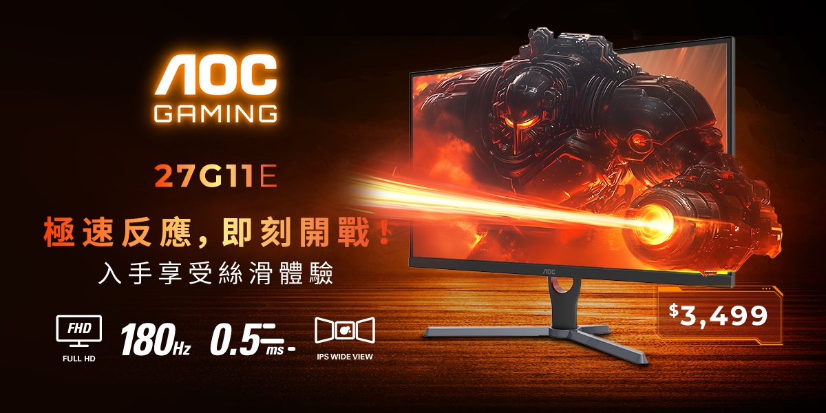 AOC GAMING