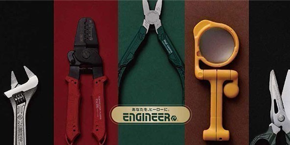日本ENGINEER 五金工具