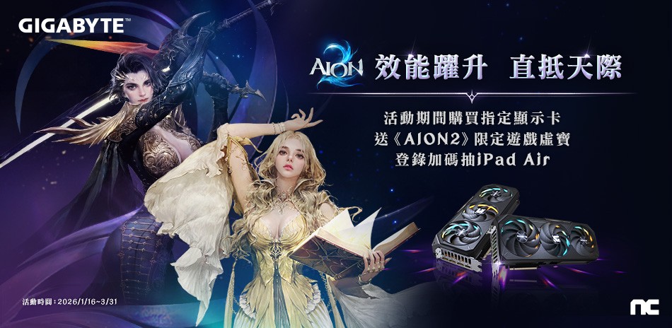 技嘉 l 指定顯示卡