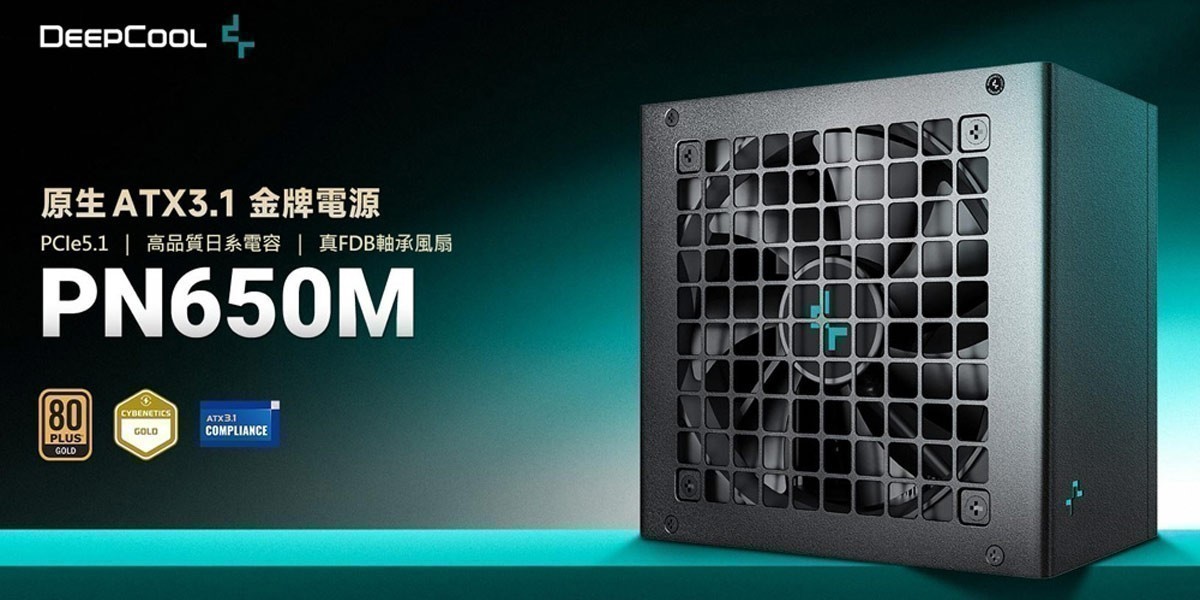 DEEPCOOL九州風神 l DIY熱銷