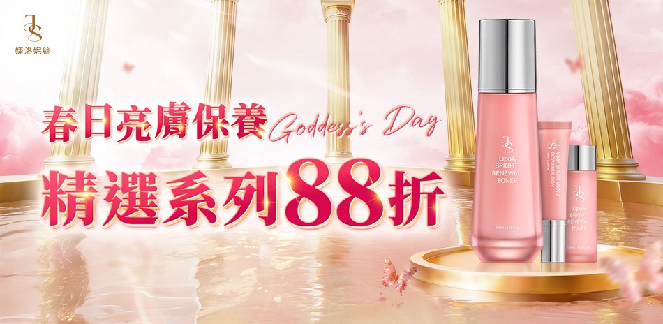 Jealousness婕洛妮絲