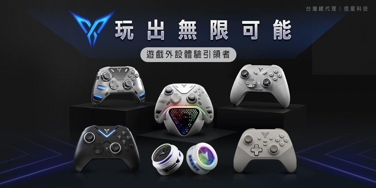 Flydigi 飛智