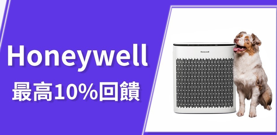 Honeywell