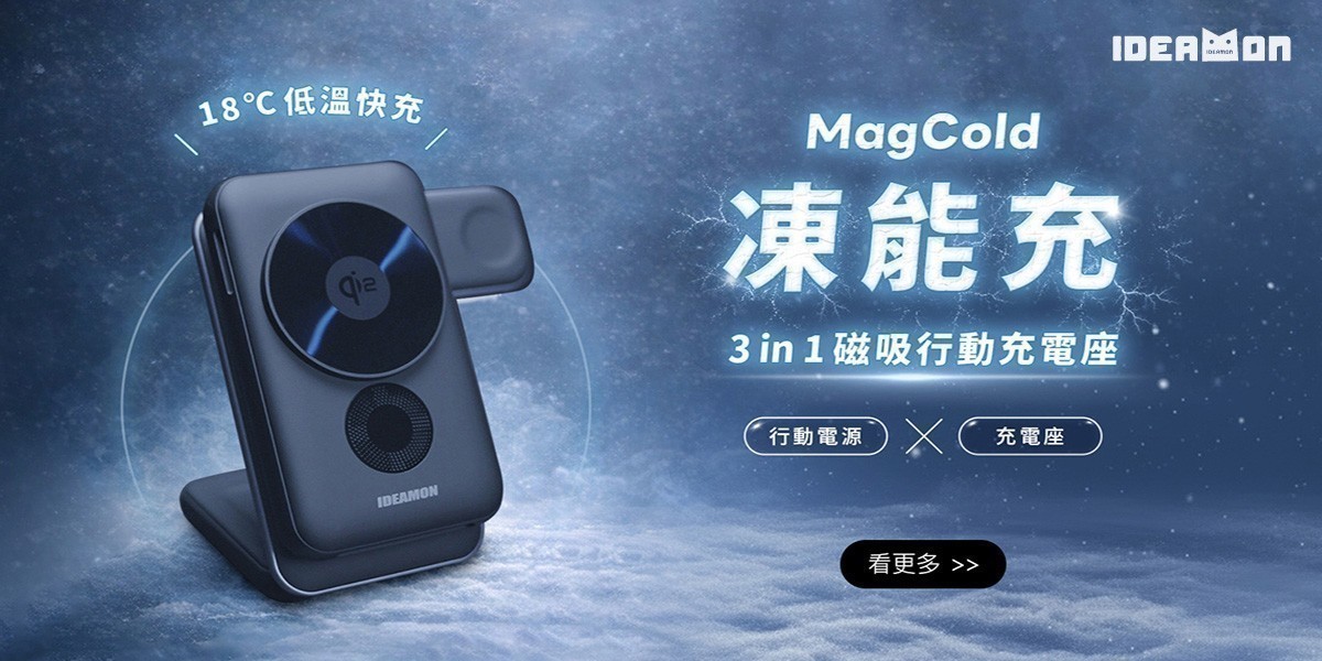 IDEAMON怪獸選物