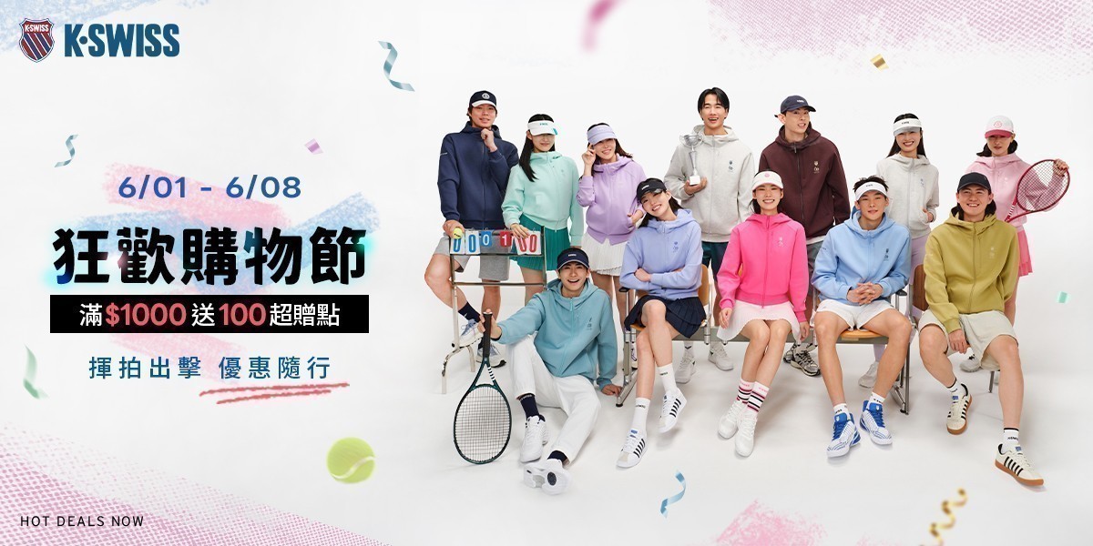 K-SWISS