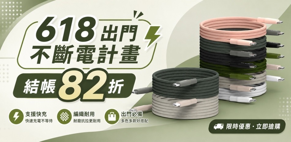 TOTOLINK 居家辦公必備