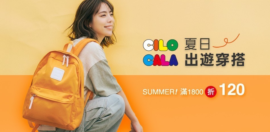 CILOCALA