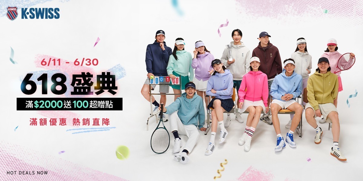 K-SWISS